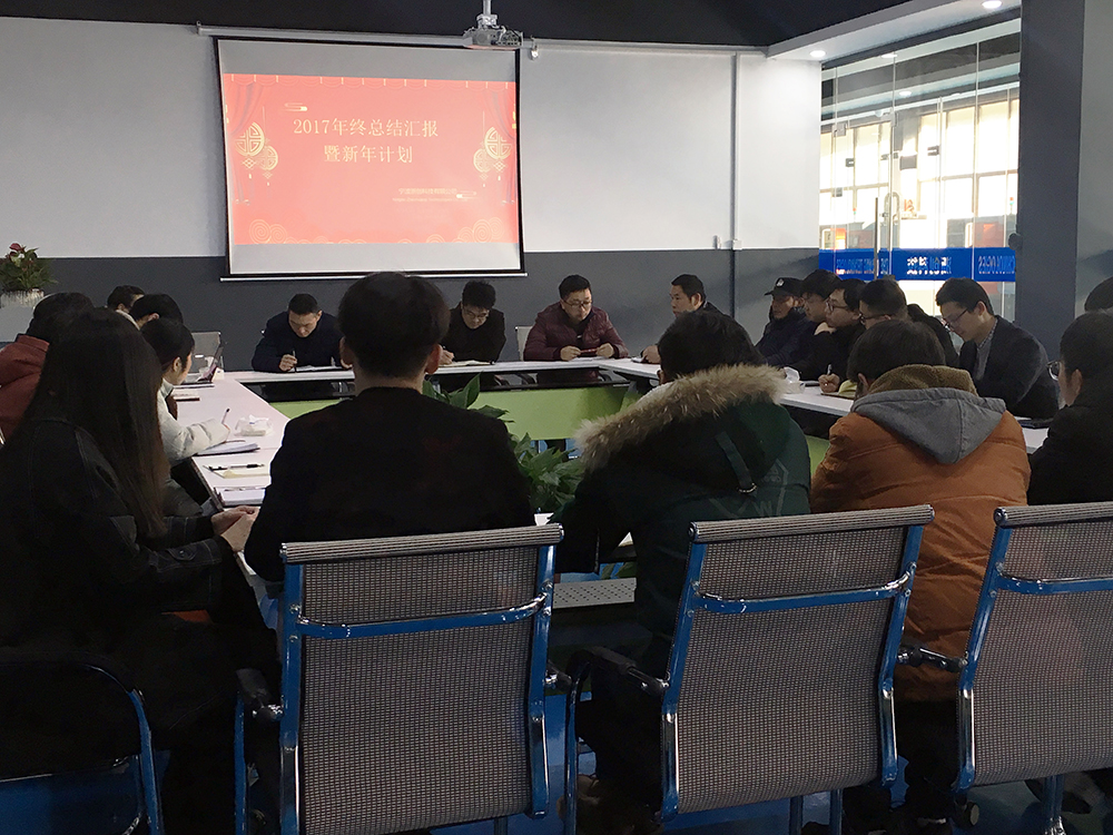 年會聚焦|不忘初心，方得始終！